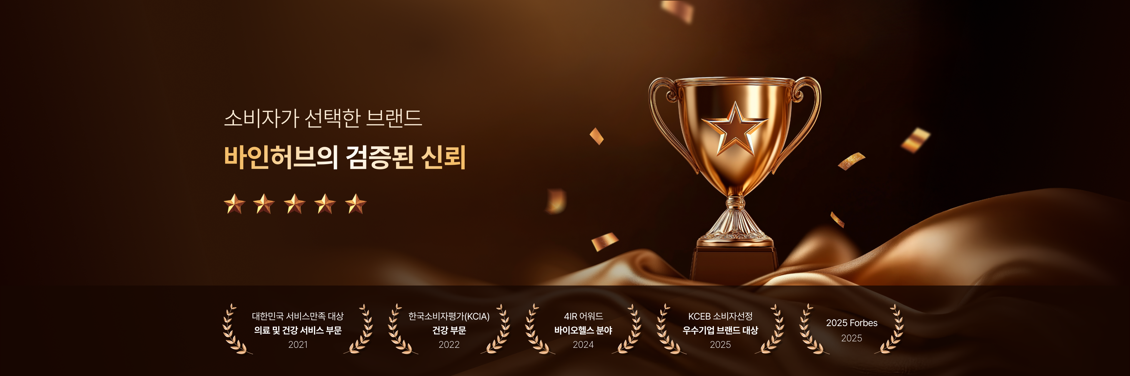 award 메인 배너